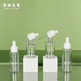 现货厚底spa精油滴管瓶50ml分装瓶petg精华30ml胶头滴管塑料瓶