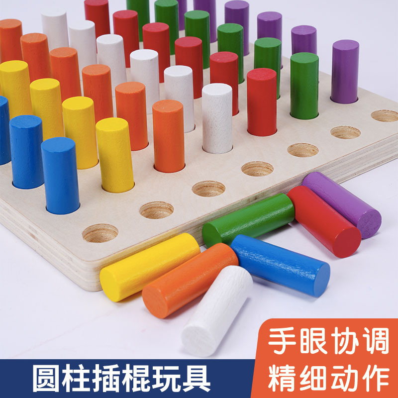 cilindro enchufe bloque de construcción enchufe de juguete enchufe de palo de madera agujero columna de educación temprana inducción entrenamiento de madera montana bebé