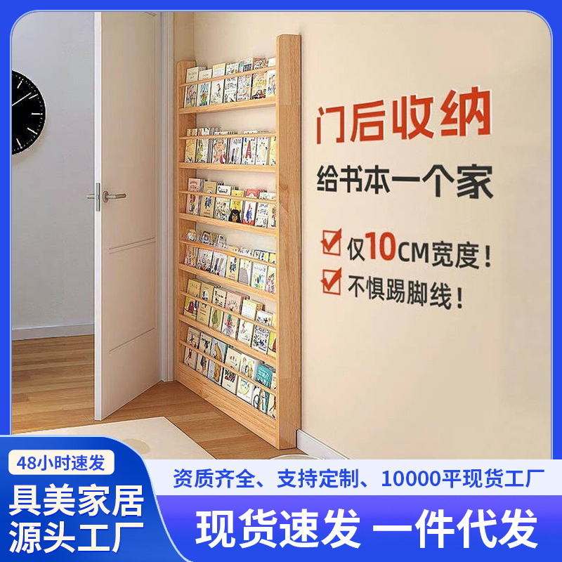 落地收纳书架儿童置物架 阅读书收纳架落地壁挂墙上展示架子|undefined