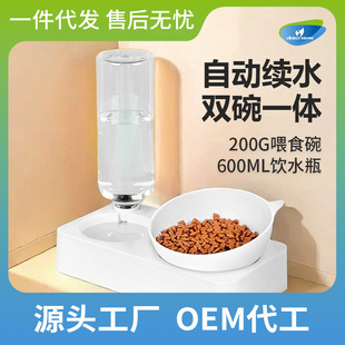 �ό��Ԅ�ιˮ������һ�ˮ�C؈������o�i؈��ʳ�茙������Ʒ