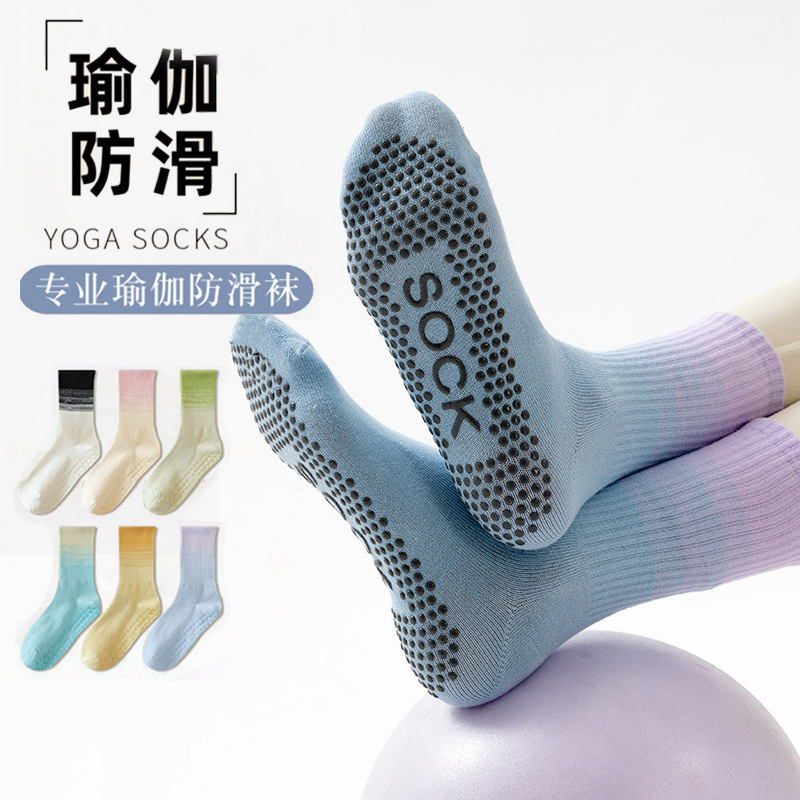 Yoga Socks Non-Slip Women's Pilates Gradient Socks Indoor Fitness Mid-Calf Colorful Non-Slip Socks