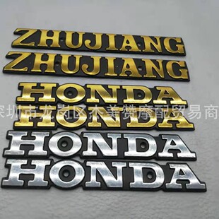 Motorcycle accessories suitable for Honda CG125 aluminum alloy fuel tank logo plate metal fuel tank plate