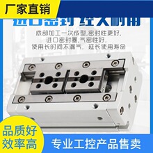 ��&middot;HFD8X8����12����16��ָ20ƽ������HFD25��צ10/15/20/30/40/