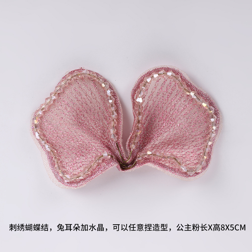 刺绣蝴蝶结,兔耳朵加水晶,可以任意捏造型,公主粉长x高8x5