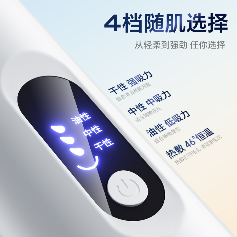 严选奥克斯吸黑头神器面部热敷美容仪器小气泡粉刺黑头吸出器批发|undefined