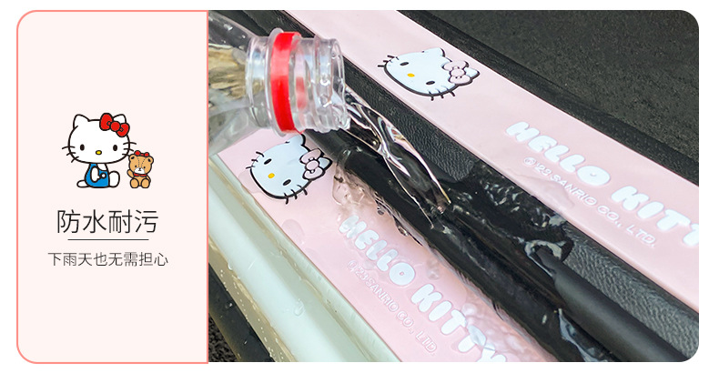 kitty Car threshold anti-step strip threshold protection strip universal anti-scratch strip car cute decoration supplies