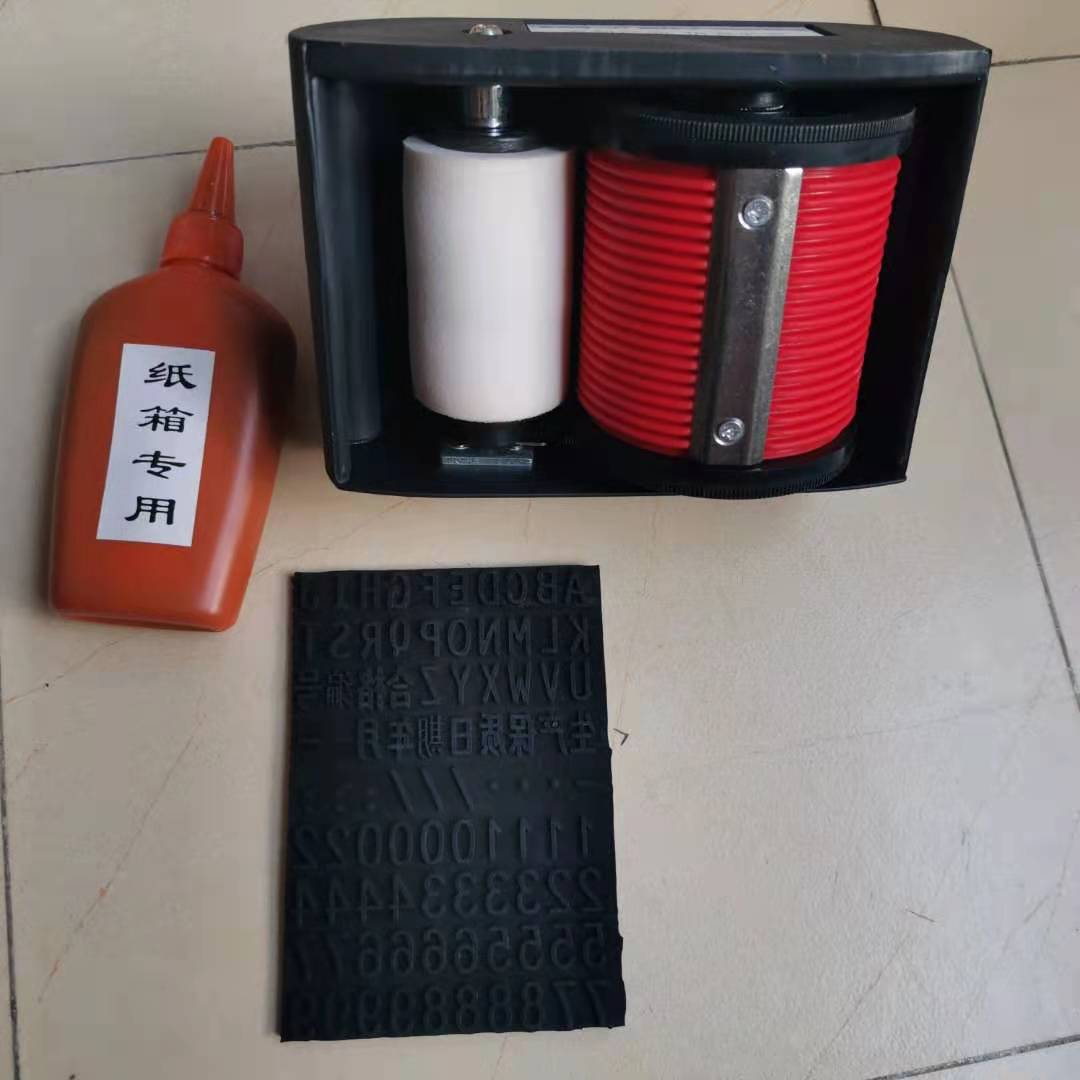 手执式滚印器520纸箱滚码机产品日期外箱印码机喷码打码机印章DK