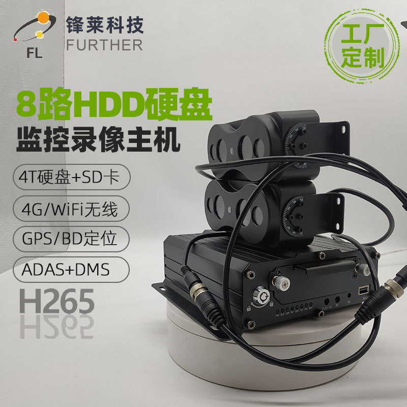 锋莱双目智能客流统计网络摄像机AI摄像机巴士人数统计设备