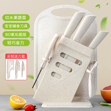 菜刀菜板不锈钢刀具套装厨用硅胶厨具组合锅铲汤勺厨房家用代发刀