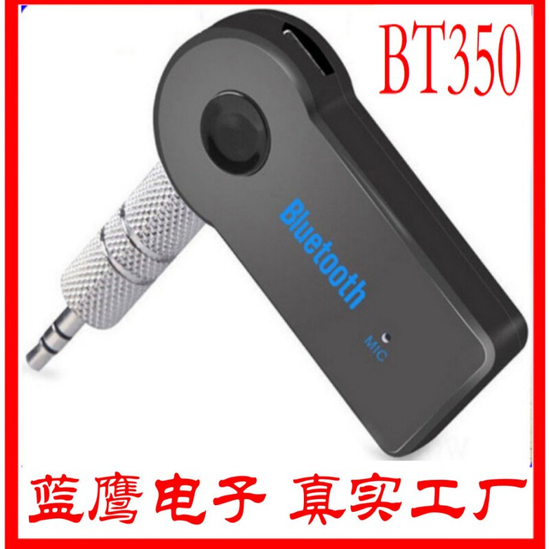 BT-350 Bluetooth Receiver BT350 Bluetooth Music Receiver 3.5 Car Hands-Free Audio Bluetooth Receiver