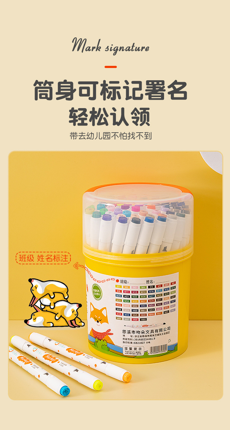 马克笔详情_08.jpg