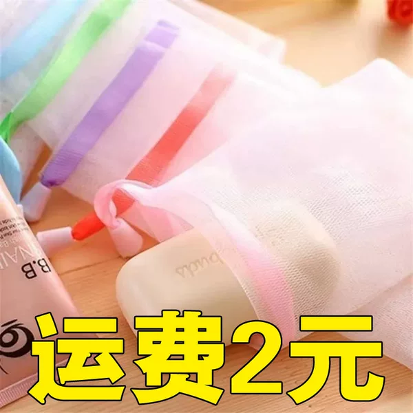Thickened Foaming Net for Facial Cleanser, Handmade Soap Foaming Net Bag, Soap Net Storage, Face Wash and Bath Soap Net Bag, Soap