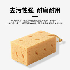 Manufacturer car wash sponge, large and small honeycomb car sponge, thickened coral large hole glass cleaning sponge