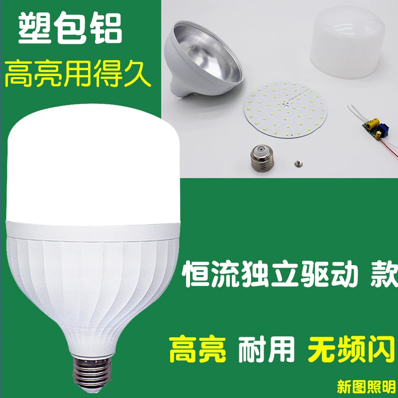 Quality LED energy-saving lamp, bulb, wholesale, direct factory sales