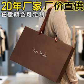 服装店手提袋定制高级感简约袋子轻奢女装店购物包装袋潮流纸袋