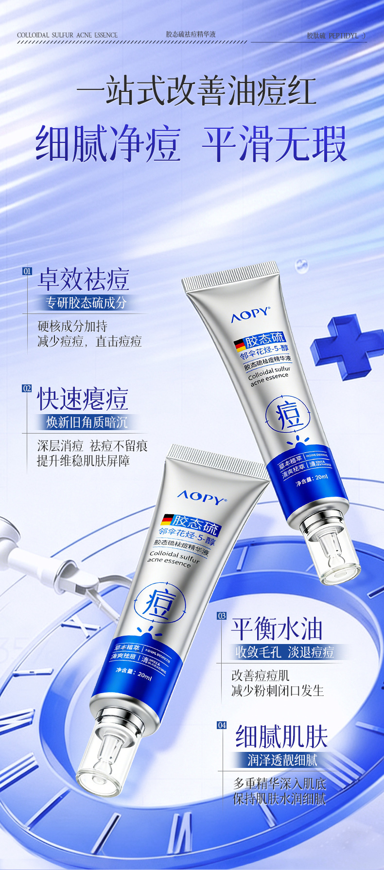 AOPY Colloidal Sulfur Acne-Fighting Essence Effective Acne Removal Improves Acne-Prone Skin Reduces Pimples and Blackheads Salicylic Acid Acne-Treating Liquid