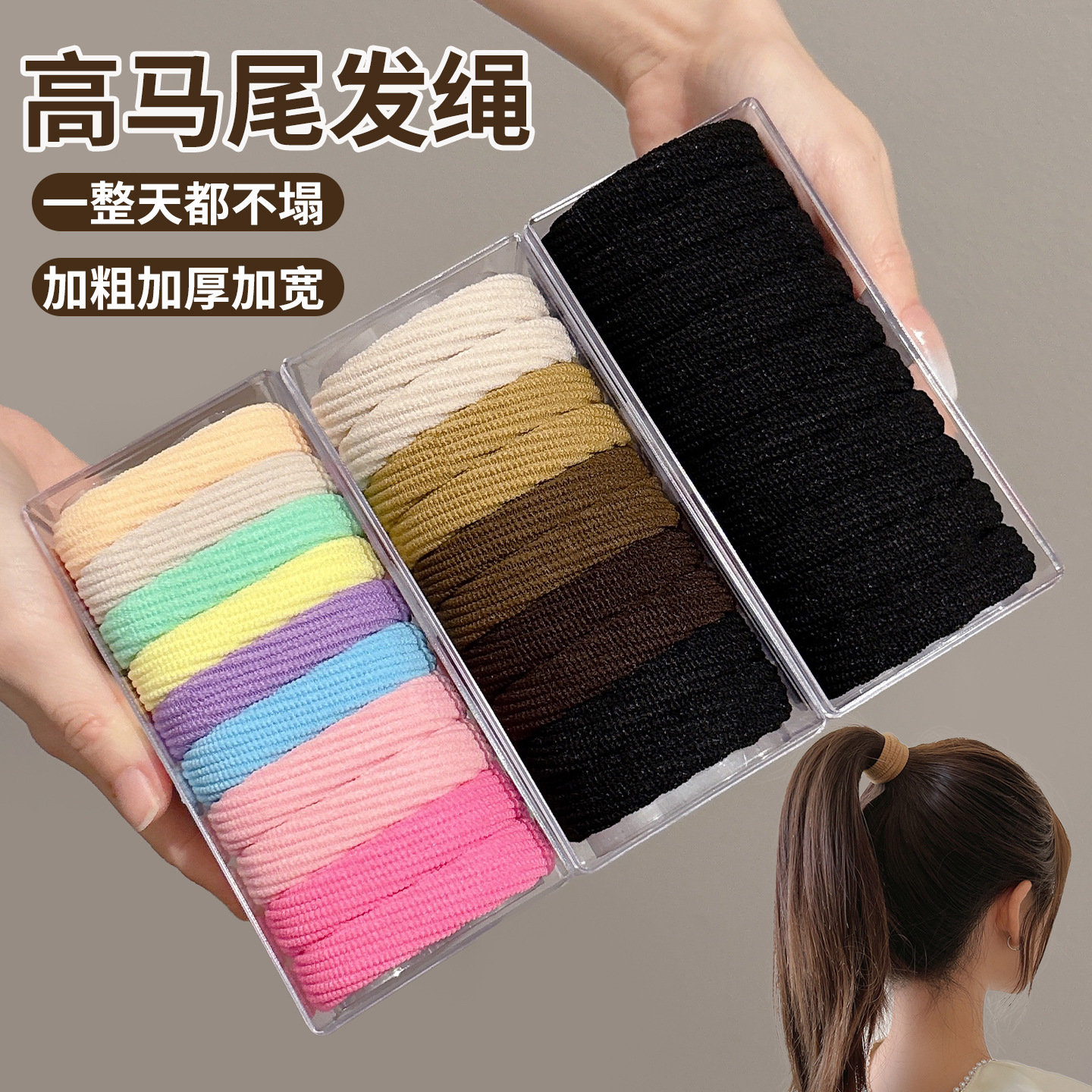 Temperamento de alta elasticidad duradero sin costura correa de cabello de mujer anillo de cabello simple de cabello de cola de caballo cubierta de cuero