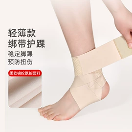 其他运动护具;瑜伽辅助用品;护腕