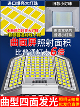 ?2025�¿�̫��ܟ�����ͥԺ��������÷�ˮ����led�¿��r��Ͷ��