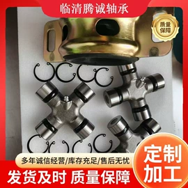 圆锥滚子轴承;深沟球轴承;关节轴承