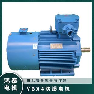 ��̩�������ஐ��늙C	YBX4-355M1-6	160KW	380V	�Cе�Y���Թ�