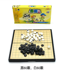 正品の先駆者F-6囲碁旅行携帯親子ゲーム囲碁子供五子将棋磁気折り畳み