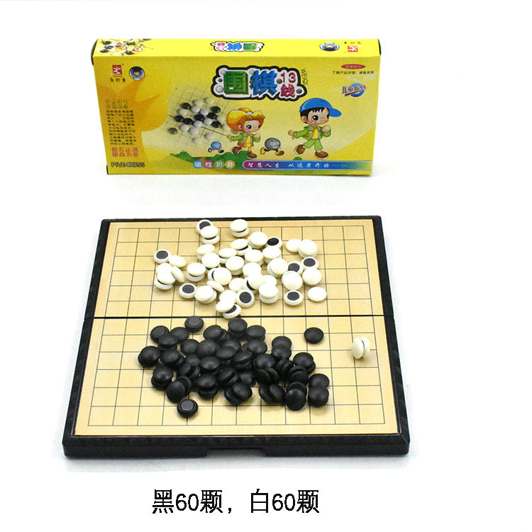 正品の先駆者F-6囲碁旅行携帯親子ゲーム囲碁子供五子将棋磁気折り畳み|undefined