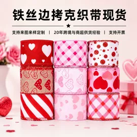 织带;圣诞装饰品;服装饰品