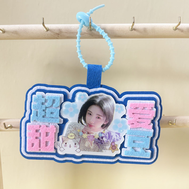 包包挂件明星挂件可爱书包挂件白/鹿/婧祎/雨/琦小可爱包包挂件饰|undefined