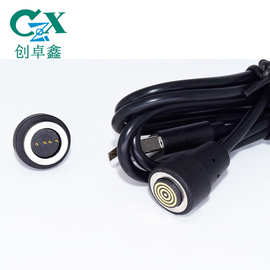 4pin盲吸type-c磁吸转接头 智能穿戴教学电子 4pin盲吸磁吸连接器