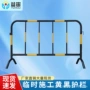 防护加厚分流交通栏杆