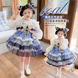 女童朱迪洛丽塔公主裙春秋新款儿童连衣裙女孩生日礼服蛋糕蓬蓬裙