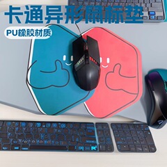 マウスパッドゴムPU革超大型汚れ防止コンピュータテーブルパッド異形ゲームパッド