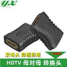 �S��ֱ�NHDMIĸ��ĸ�D���^HDMI���L��hdmi����ֱͨ�^hdmi���L��