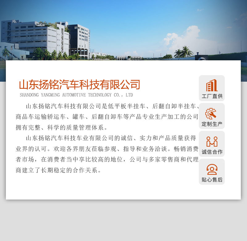 Current Models of Shaanxi Automobile Heavy-Duty Trucks, Front Four-Wheel and Rear Eight-Wheel Dump Trucks, Rear-Turning Dump Trucks, Mining Engineering Dump Trucks