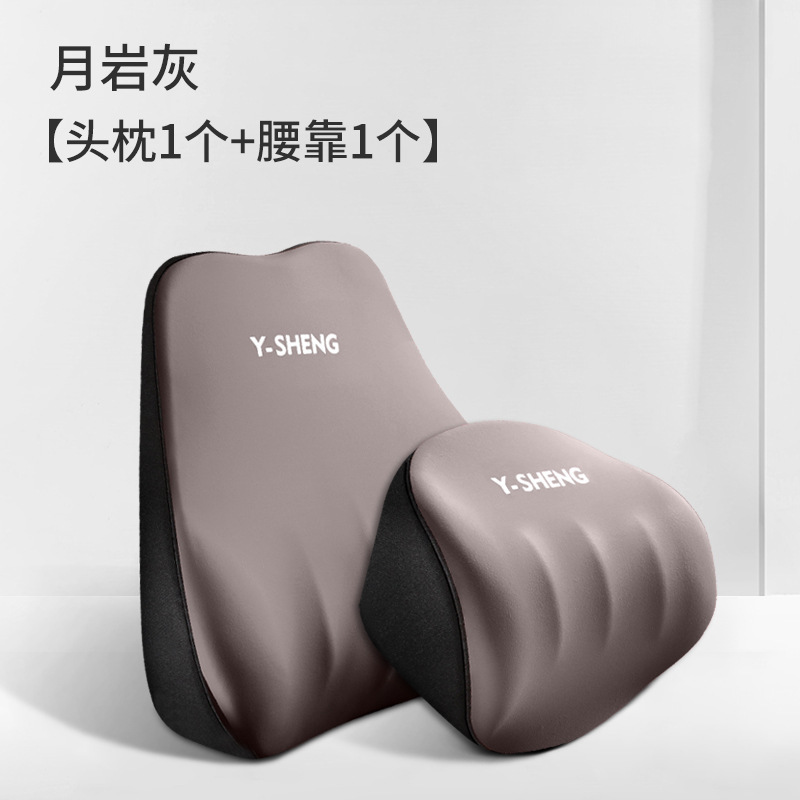車用腰枕ヘッドレスト、メモリーフォームネックピロー、夏用クッション、車載枕、車用ヘッドレスト、ネックピロー、四季通用腰枕|undefined
