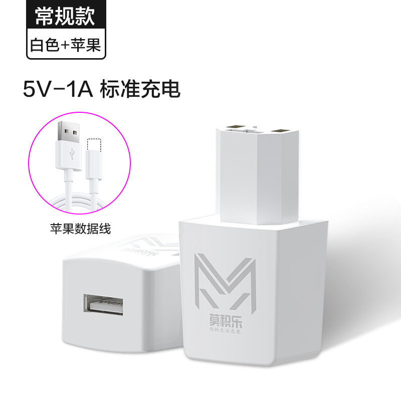 出前騎手電気自動車5v2a携帯電話充電器は屋外の二口usbプラグに乗って急速充電変換器を充電する|undefined