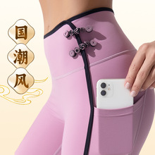 国潮高腰蜜桃臀瑜伽服盘扣结绣花瑜伽长裤高弹国风健身瑜伽裤女