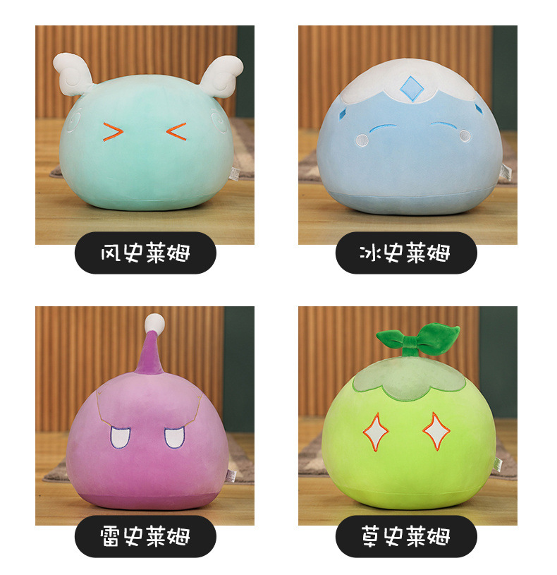 24-详情史莱姆_01 (3).jpg