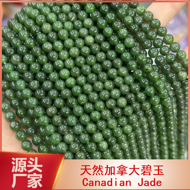 Natural Jadeite Bead String, Canada Jadeite with Black Spots Spinach Green Sun Green Fine Polished DIY Jewelry Accessories Semi-finished Product