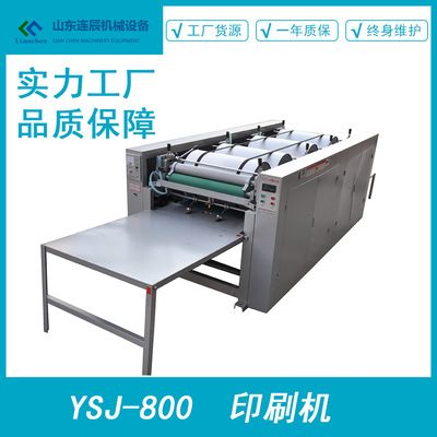 Bag Printing machine Bags high definition major Non-woven fabric Tricolor Multicolor Printing machine Can be equipped with Manufactor