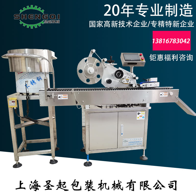 �Ϻ�ʥ�𳧼ҹ�Ӧȫ�Զ�ҽ�������������һ���Ա�ʽ��Ѫ�������