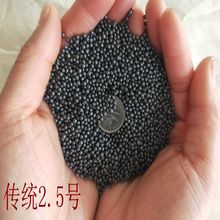 细铁砂配重铁沙子钢沙散装沙袋填充物黑铁沙铁沙掌袋