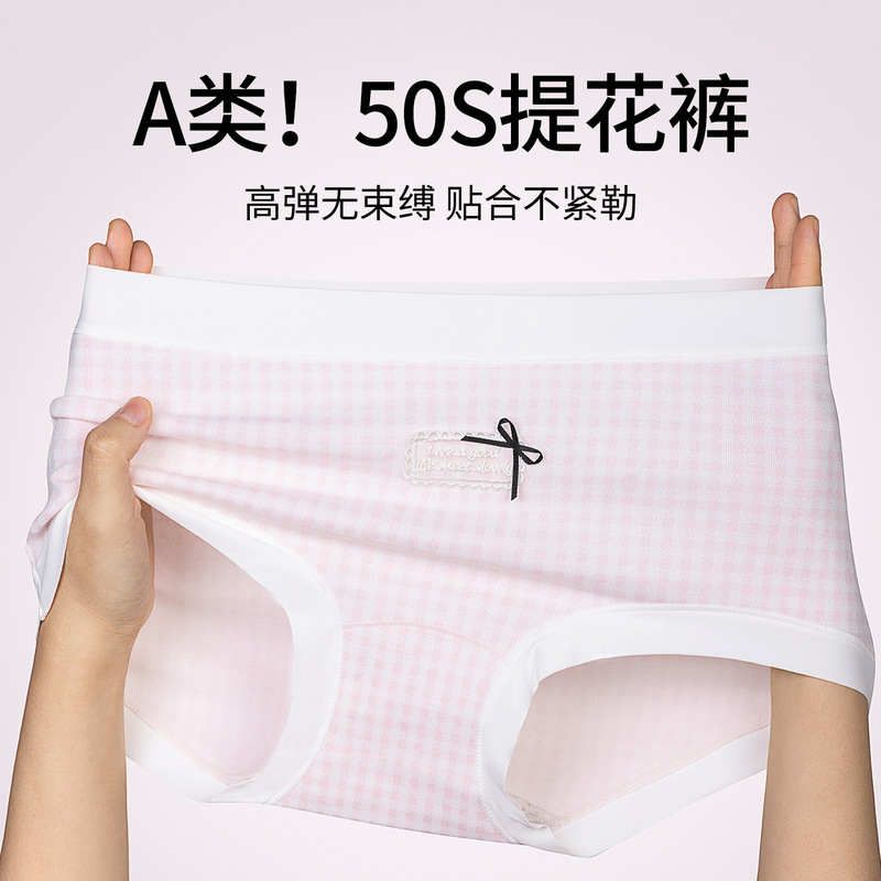 【Pear-Shaped Body-Friendly】Plus-Size Women's Boxer Briefs, Antibacterial Crotch Women's Briefs, Women's Hip-Hugging Four-Corner Panties