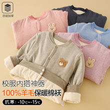 ��ͯ�޷�У�������ČӼӺ���ͯ����aȴ���ëŮͯ���\һ���^��