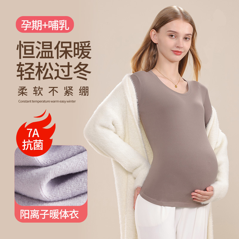 Moveable Maternity Clothes Top Long-sleeved Pregnant Women Base Shirt De Velvet Spring and Autumn Inner T-shirt Autumn Clothes Women's Winter Clothes Autumn and Winter