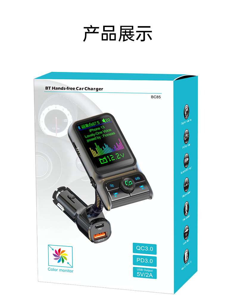 Car MP3 Player Bluetooth FM Transmitter Dual USB 1.7'' Color Screen BC85 Car Charger