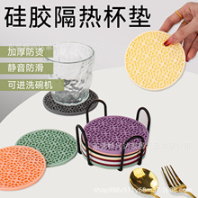 ✅跨境热卖复古花纹硅胶杯垫圆形隔热软胶茶杯垫防滑咖啡水杯垫