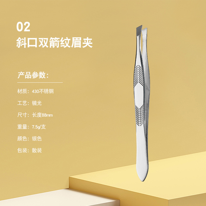 눈썹클립-화살무늬-비스듬한입-02