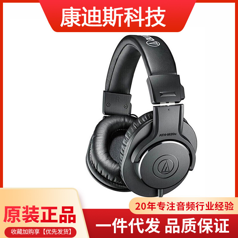 M40 x専門モニターヘッドセット90度回転式片耳モニターm40 x代理|undefined